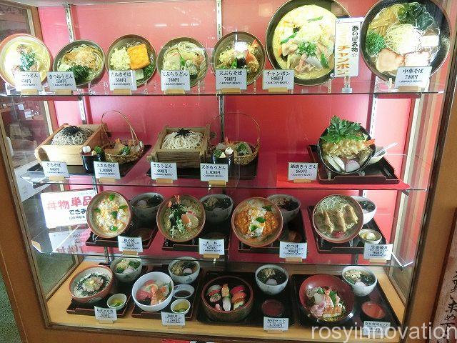 西の屋美作店６　食事